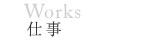 works